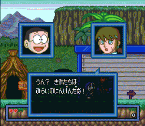 Doraemon 3: Nobita to Toki no Hōgyoku
