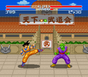 Dragon Ball Z: Super Butōden