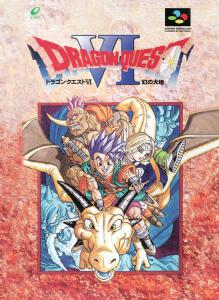 Постер Dragon Quest VI: Maboroshi no Daichi для SNES