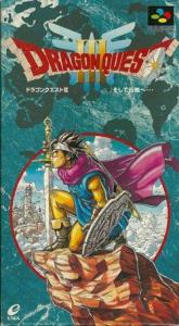Постер Dragon Warrior III для SNES