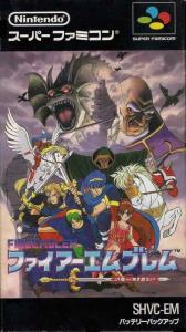 Постер Fire Emblem: Monshō no Nazo для SNES