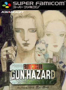 Постер Front Mission: Gun Hazard для SNES