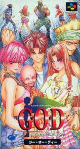 Постер G.O.D - Mezameyo to Yobu Koe ga Kikoe для SNES