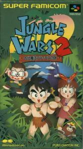 Постер Jungle Wars 2: Kodai Mahō Atimos no Nazo для SNES