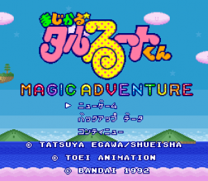 Magical Tarurūto-kun: Magic Adventure