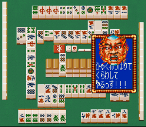 Mahjong Taikai II