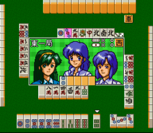 Super Real Mahjong PV Paradise: All-Star 4-nin Uchi