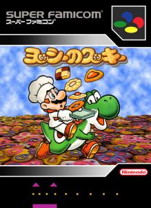 Постер Yoshi no Cookie: Kuruppon Oven de Cookie для SNES