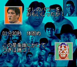 Zen Nippon Pro Wrestling Dash: Sekai Saikyō Tag