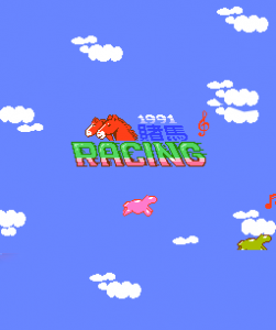 Постер 1991 Du Ma Racing для NES